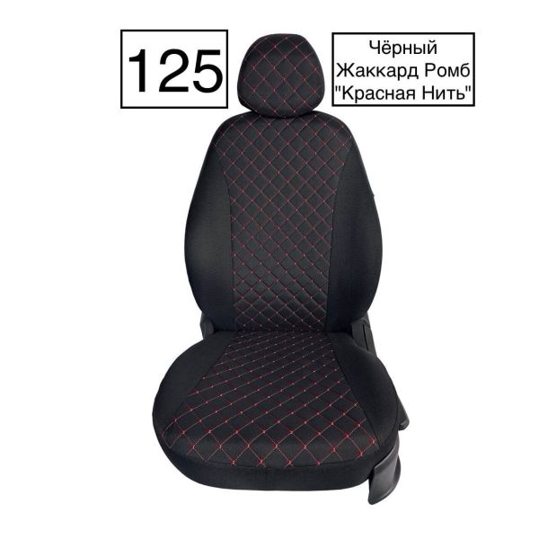 Чехлы Жаккард Драйв на Chevrolet Cruze