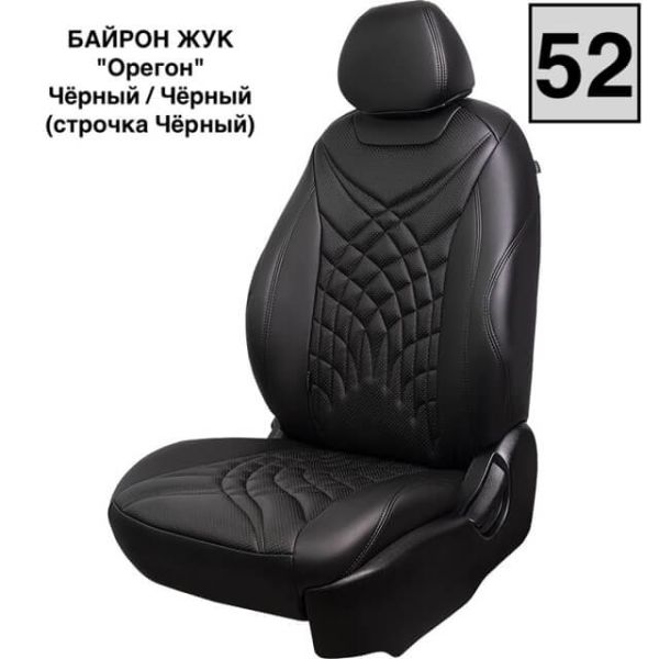 Чехлы Премиум Экокожа Байрон Президент|Жук на Chevrolet Rezzo (2004-2008)