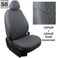 Чехлы "Автопилот" Под Заказ Чехлы "Автопилот" Под Заказ