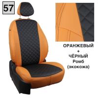 Чехлы "Автопилот" Под Заказ Чехлы "Автопилот" Под Заказ