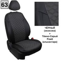 Чехлы "Автопилот" Под Заказ Чехлы "Автопилот" Под Заказ