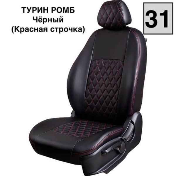 Чехлы Экокожа Турин Ромб на Chevrolet Cruze 2009-2015 г.в.