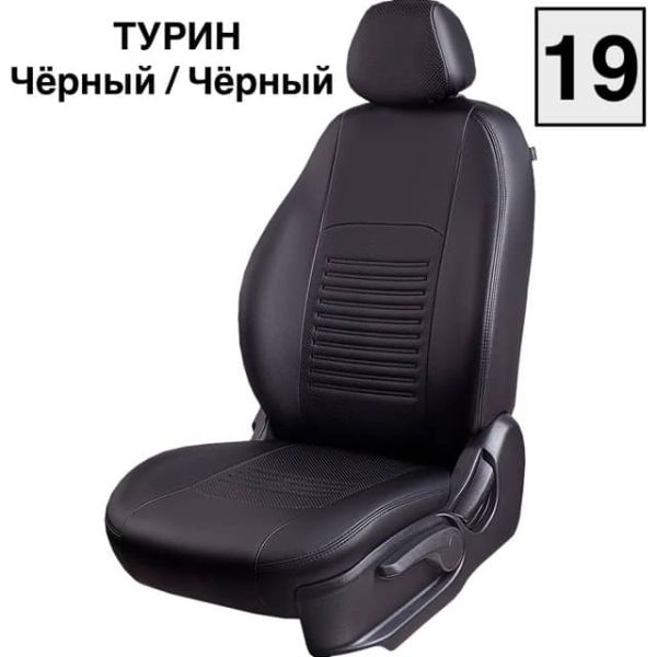 Чехлы Экокожа Турин Классик на Daewoo Espero 1993-1999